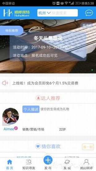 app