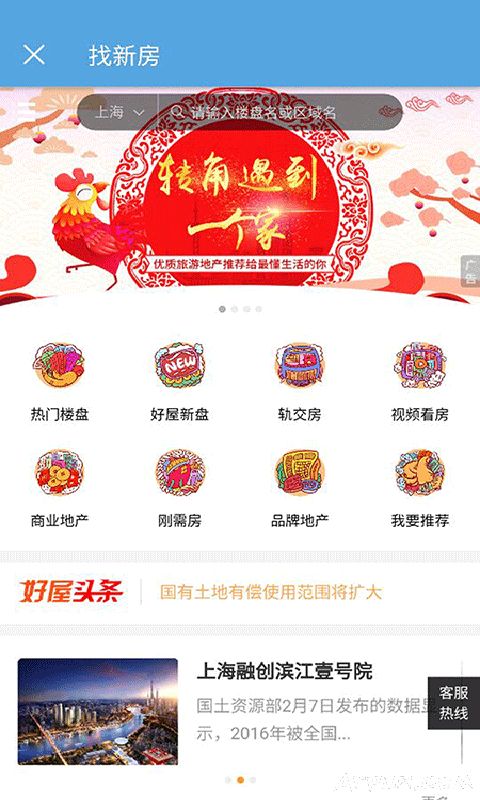 有鱼社保公积金查询