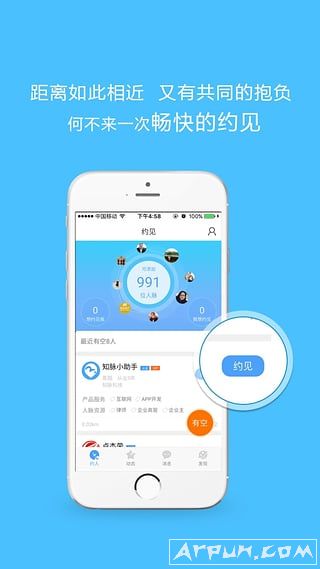 知脉