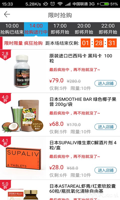 叮叮全球购
