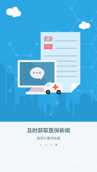 南宁医保123