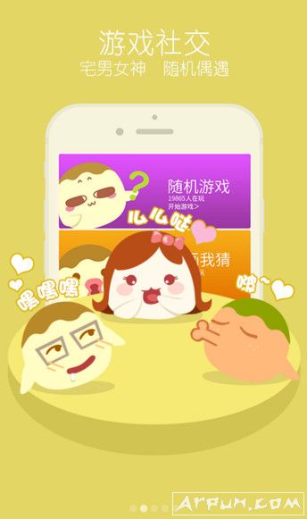 丸子