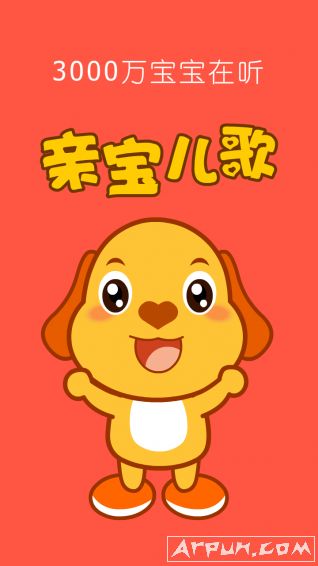 亲宝儿歌50首