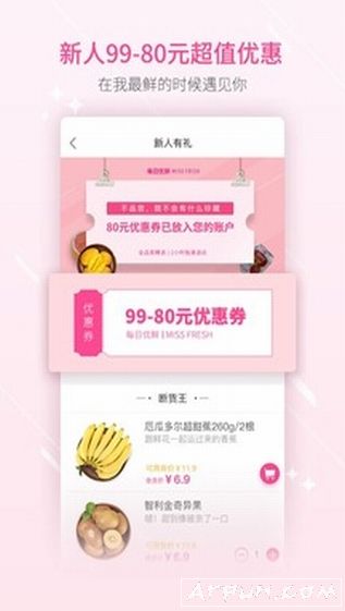 每日优鲜