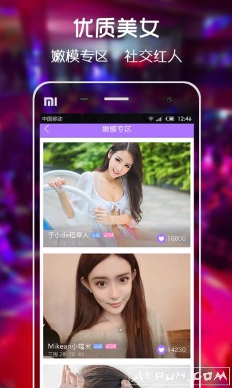 热聊