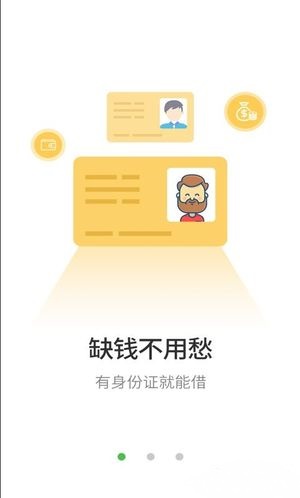钱是今生
