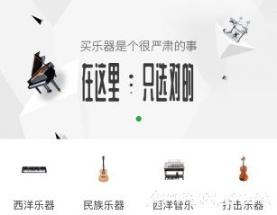 琴艺学安卓版