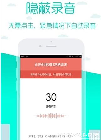 怕怕软件