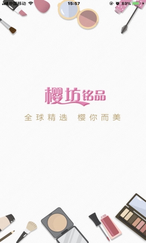 樱坊铭品代购