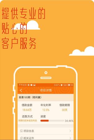 融雪投资