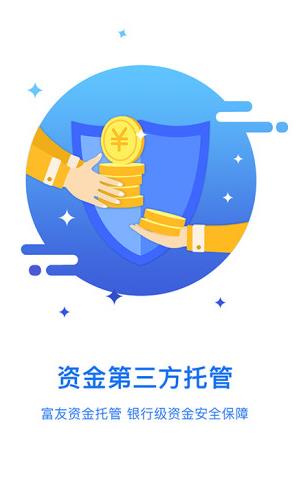 脐橙金融