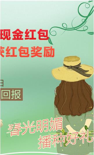 信义仓理财