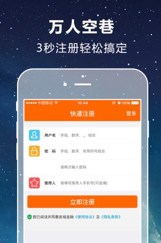 皮城金融