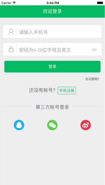 锐波足球