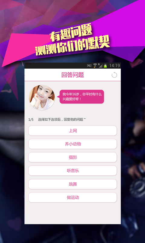 附近秒约