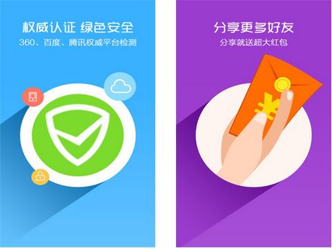 抢红包神器最新安卓