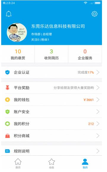 亿同分享