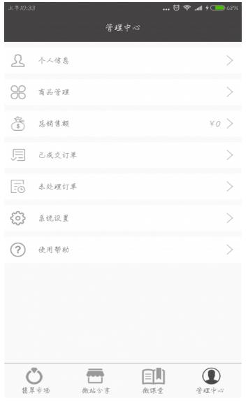 好多翡翠