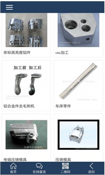 綯