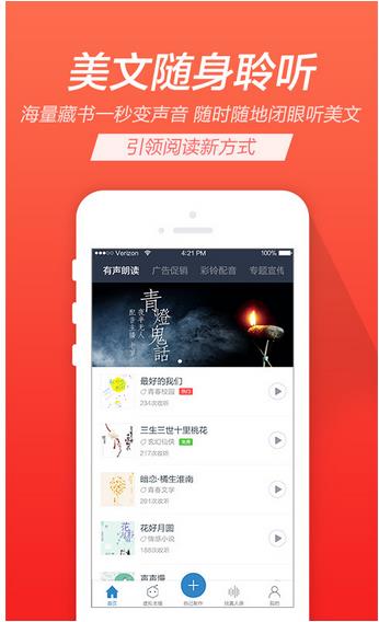 TTS合成助手