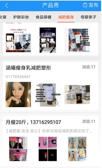 瑜美人app