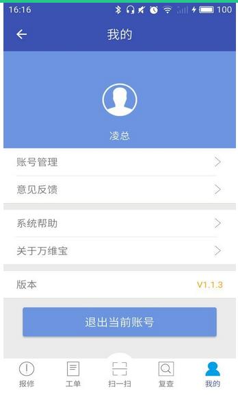 万维宝
