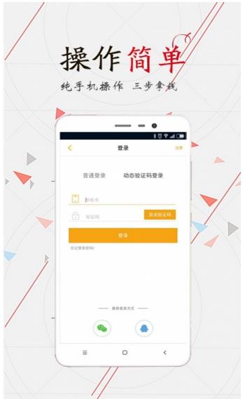 亚热贷