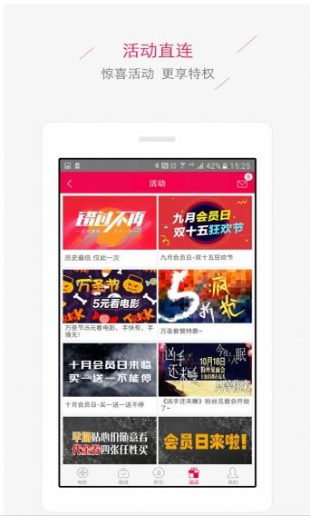 红星影业