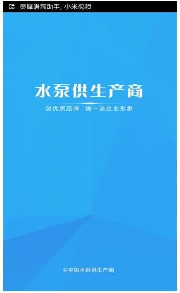 ˮù