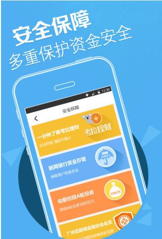 口袋黄金