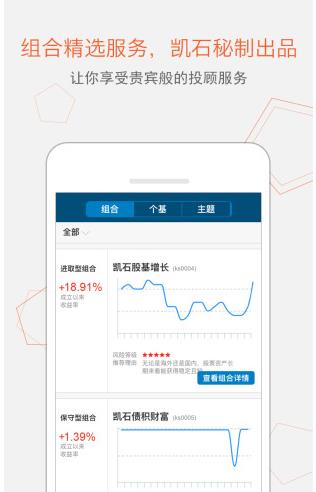 领先基金网