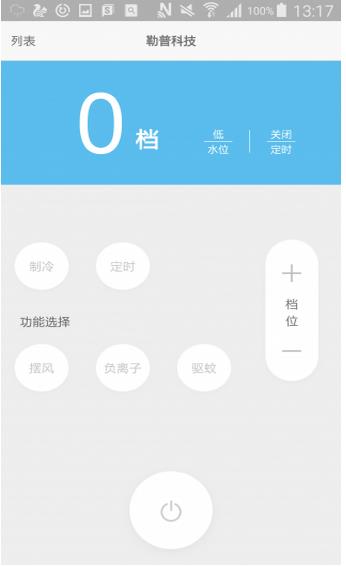 勒普科技