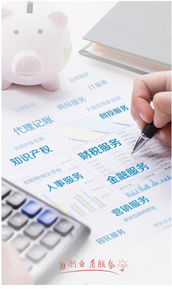企业成长助手