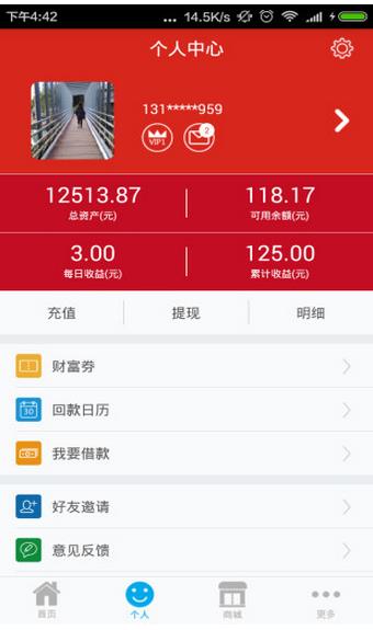 ڻapp