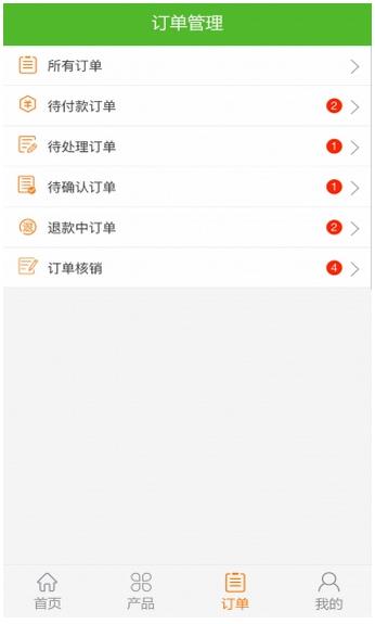 温泉之家app