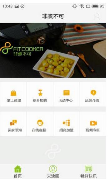 非煮不可