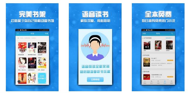 小说大全