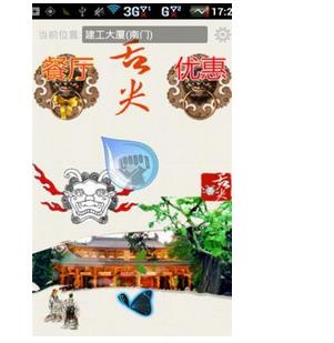 舌尖
