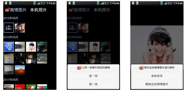 图省心