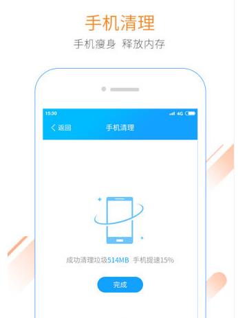 迅雷快鸟