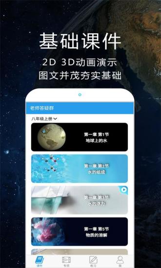 ѧԿѧapp