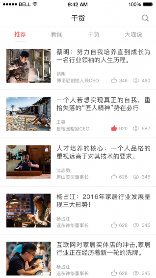 思和会在线教育平台