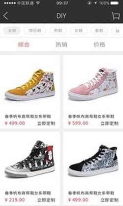 网络购物艳岛