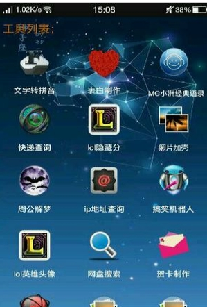 小骨魔盒app官方最新版