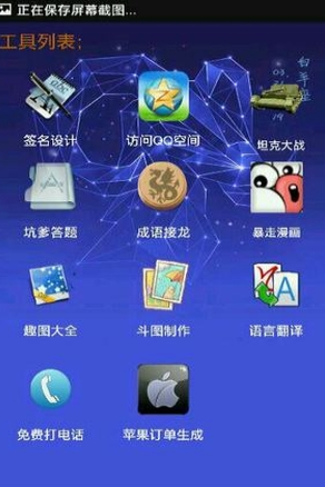 赚人工具箱解除防沉迷系统软件