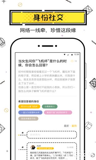 蜜蜂说