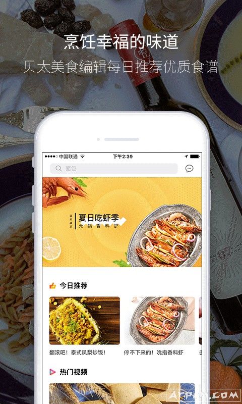 贝太厨房