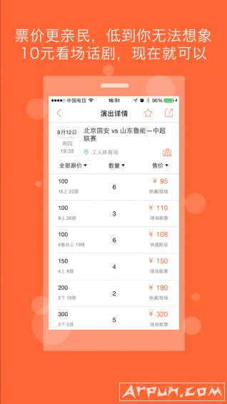 Ʊapp
