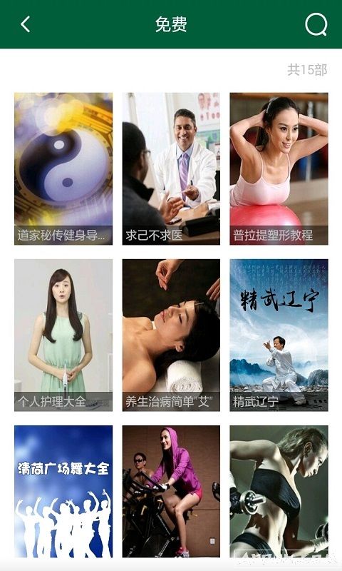 聚好学app
