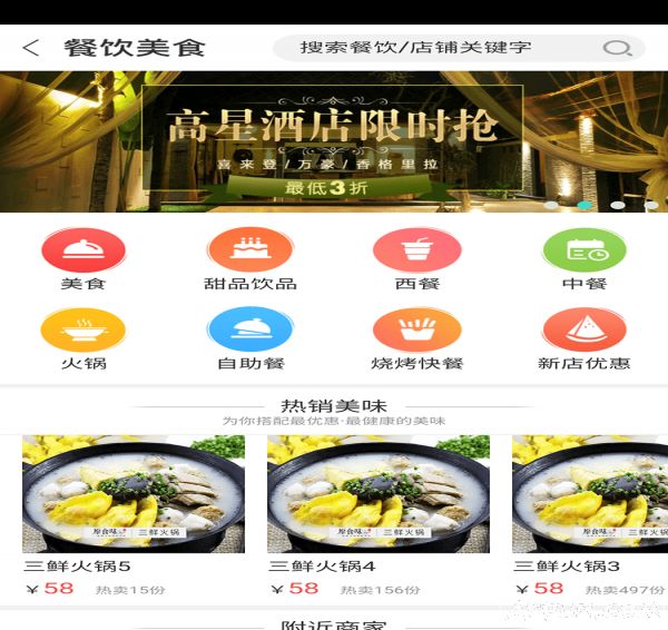 黔宁购